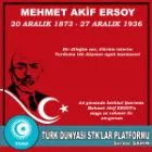  Mehmet Âkif Ersoy