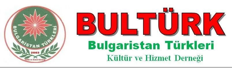 Bulgaristan’daki Kültürel Soykırımın 40. Yılı İçin Çağrı