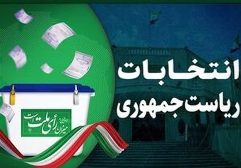 İran seçime hazır