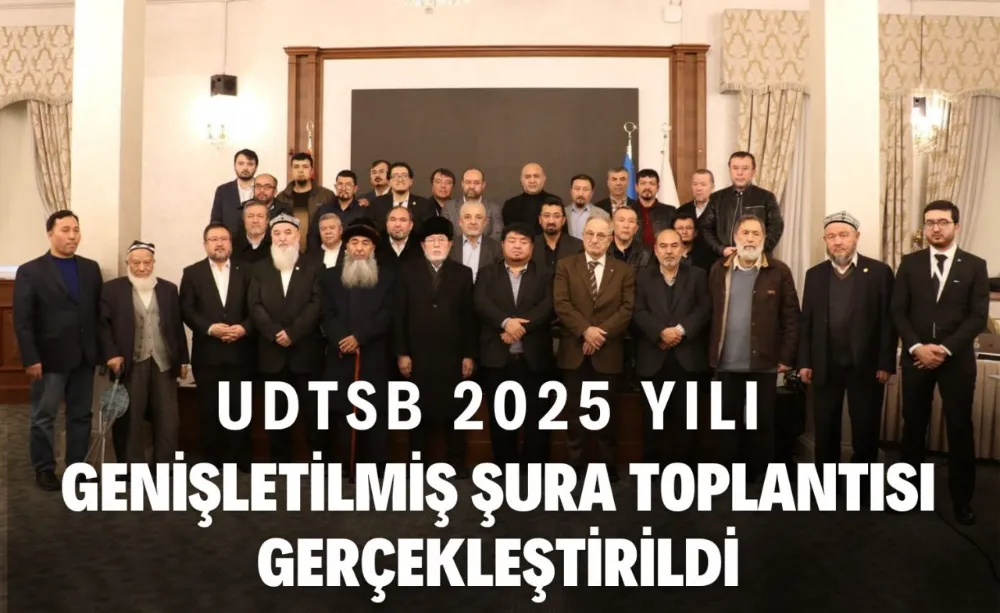 UDTSB 2025 Yılı Genişletilmiş Şura Toplantısı Gerçekleştirildi.