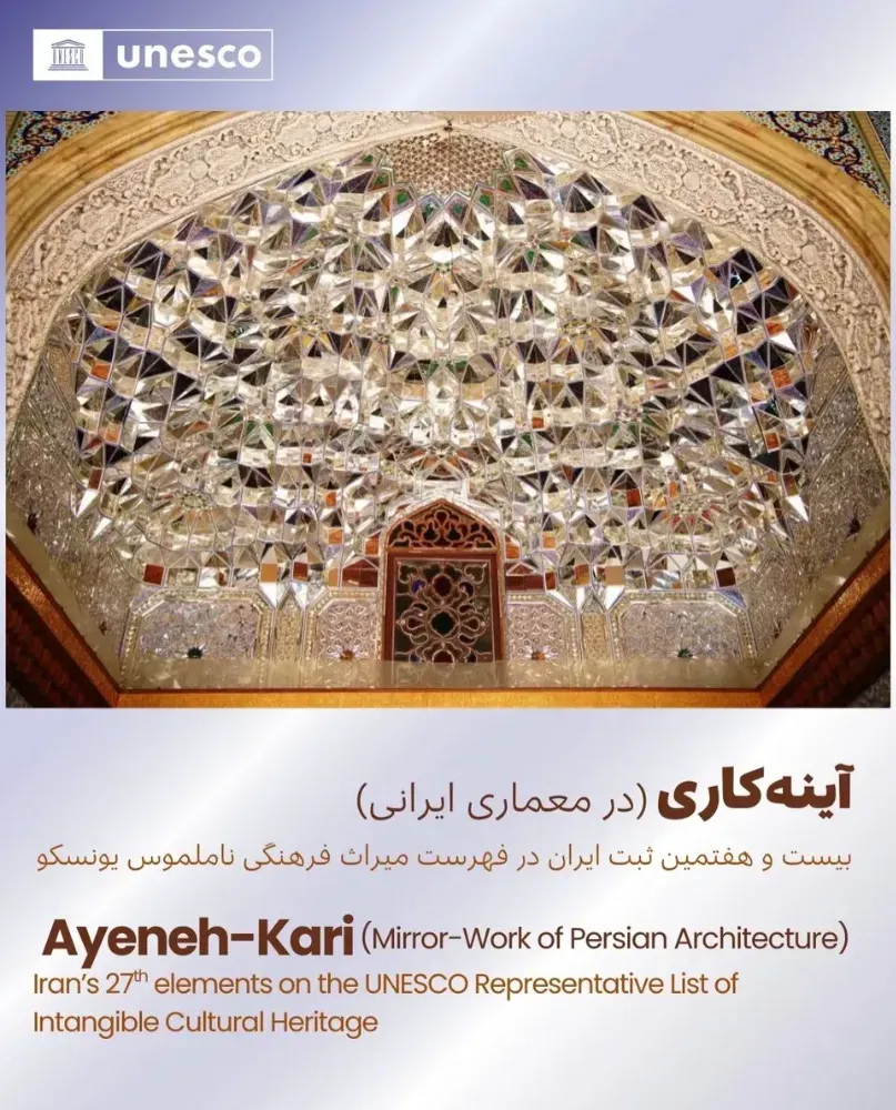  İran’ın Ayna İşçiligi Sanatı UNESCO’nun Somut Olmayan Kültürel Miras Listesine Kaydedildi